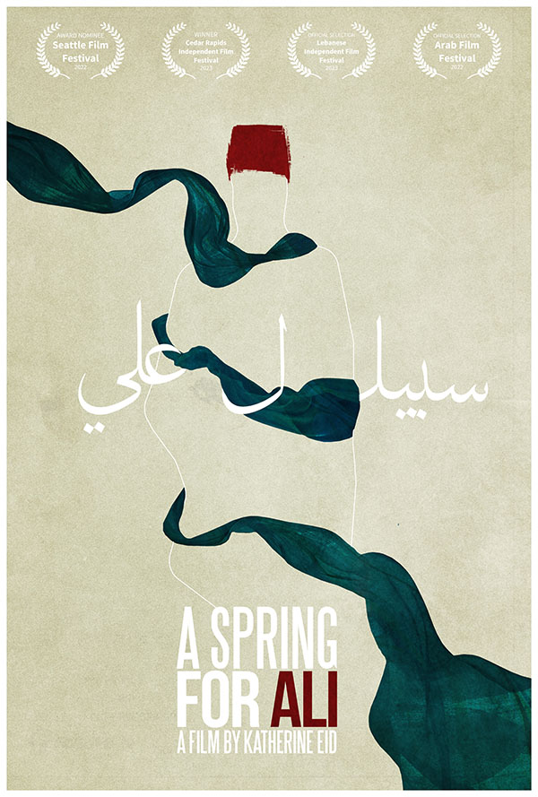 Minimalist film poster for A Spring For Ali, designed by Kerim Silajdzic