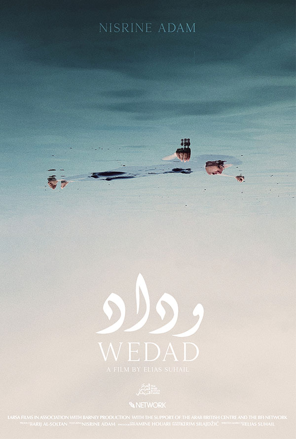 Minimalist film poster for Wedad, designed by Kerim Silajdzic
